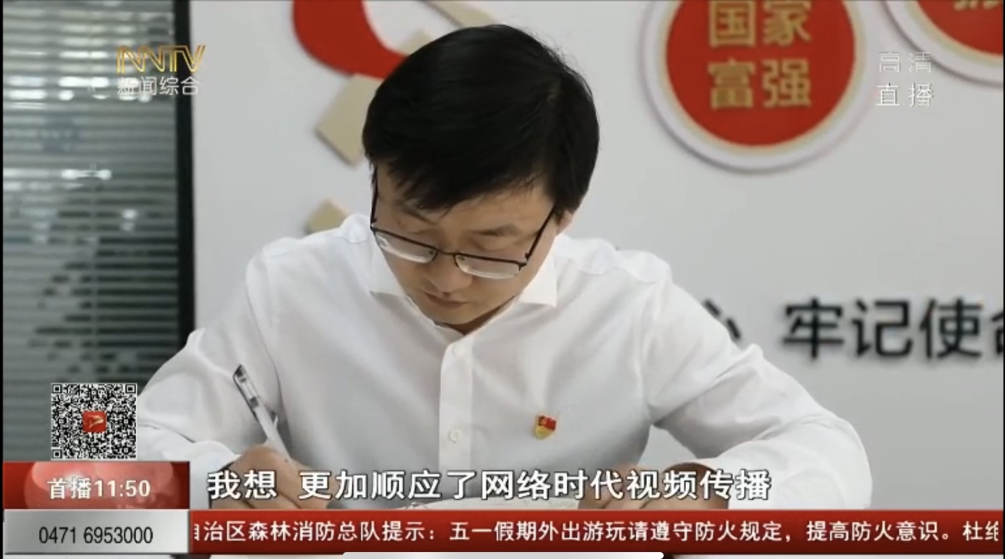 祝只舟律师接受内蒙古电视台采访，谈上海撤销婚姻第一案
